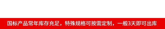 咸阳榴莲视频污污污下载石油机械制造