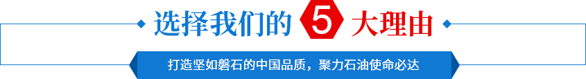 咸阳榴莲视频污污污下载石油机械制造